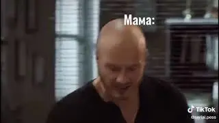 Хватит жрать, хватит ржать