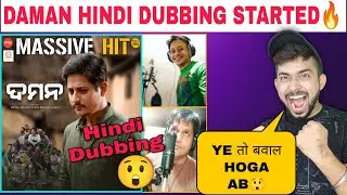 Daman Official Hindi Dubbing Confirmed🔥|Sanket Mhatre or Sachin Gole