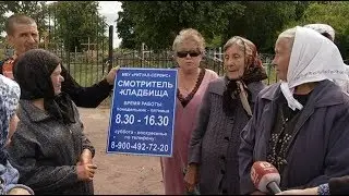В Сосновском районе жители «воюют» за места на кладбище с похоронной компанией