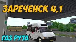 OMSI 2 ГАЗЕЛЬ РУТА СПВ-16