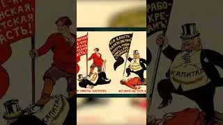 Искусство и политика 