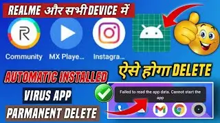 failed to read the app data cannot start the app realme |failed to read the app cannot start the app