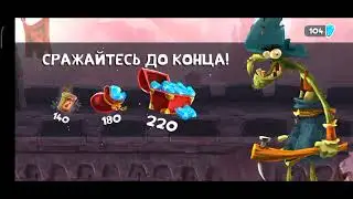 RAYMAN #2