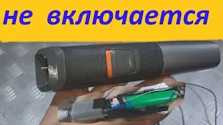 Триммер   Philips MG5720/15 не включается: разборка и ремонт.