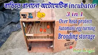 Home made Automatic Egg incubator । Big  size। বাংলা @ApTricks