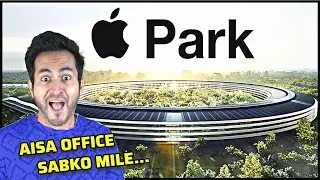 ₹35000000000000 का APPLE OFFICE अंदर से कैसा दिखता है | Inside $5 Billion Apple Headquarters