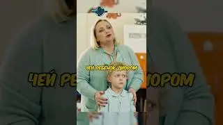 Чей ребёнок Диором пахнет? 🤨😂 