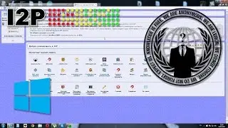 Windows - Установка и настройка i2p на windows