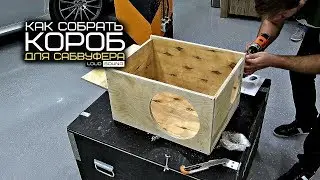 Making a Subwoofer Box + BONUS: KILLING a URAL