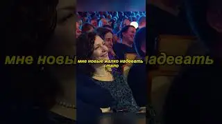 Джинсы украли ч.3 