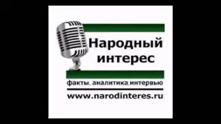 Депутат Фёдоров. Разоблачение разоблачателя.
