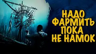 ДИКАЯ КАРТА | СТРИМ💀#huntshowdown💀