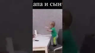 Серьезный разговор папы с сыном