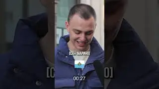 Угадай флаги стран мира за 1 минуту