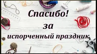 Неудачный обзор моего подарка на Д.Р. Кукла Schildkrot Pia Muller-Wichtel.