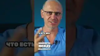 Промежутки между процедурами лазерной эпиляции