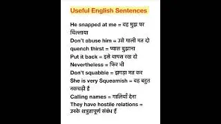 Useful English Speaking Sentences/ 