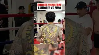 УЛИЧНЫЙ ХУЛИГАН ПРОТИВ ММА БОЙЦА