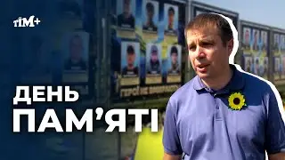 У  Сухополов'янській громаді урочисто відкрили Алею Пам’яті та вручили почесні відзнаки