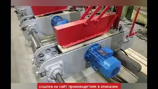 торцовочный станок многопильный проходного типа полный автомат, видео от клиента