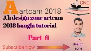 Artcam 2018 bangla tutorial part-6
