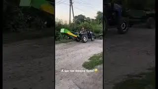 А що так можна було?😅 