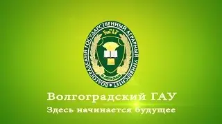 Спортивный туризм ВолГАУ
