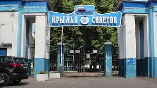Стадион Крылья Советов в районе Соколиная Гора