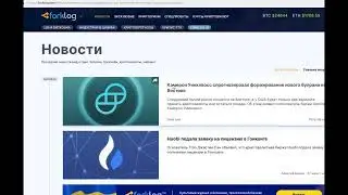 Новый курс Youtube, туземун в крипте начался, CFX реагирует ростом, Биткоин идет вверх.