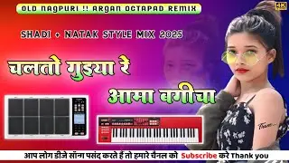 💙❤ Chalto Guiya Re !! Nagpuri Instrumental Cover !! Roland Spd 30+ Roland Xps 10 !! Dj Song 2025