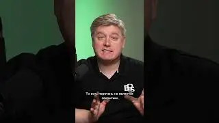 Что является препятствием?  