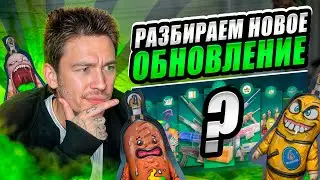 🔴 И ЭТО ОБНОВЛЕНИЕ КС 2 МЫ ТАК ДОЛГО ЖДАЛИ? | Обнова КС 2 | Обновление CS2