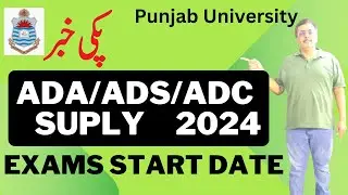 Punjab University Announces ADA ADS ADC Part.1,2  2nd Annual 2024 Exams Conduct Date