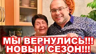 Мама @Мамины рецепты делает БЛЮДА к Новому 2022 Году! ОЧЕНЬ ВКУСНО!) Сыночек Димочка