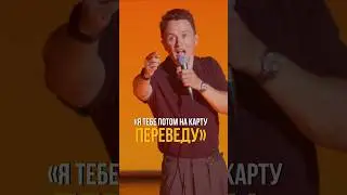 Самые опасные змеи #соболев #юмор #стендап #эволюция #наука