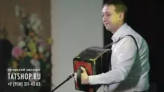 Наиль Сагдиев тальян гармунда «Халык көйләренә тезмә»