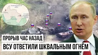 Ответные удары ВСУ сметают всё: Под Харьковом у россиян началась паника