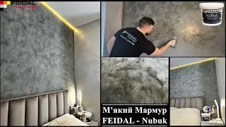 TOP М'який Матовий Мармур. Майстер Клас, Нанесення Feidal Nubuk / Замш, м'який дотик 3D, Дизайн