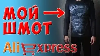 Мужская одежда с AliExpress Супермен Футболка с 3D принтом из Китая с АлиЭкспресс t-shirt