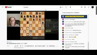 Александр Гельман vs Гроза Стримеров. Новый скальп