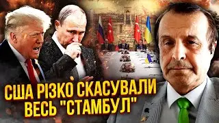 ПИНКУС: Наконец! В США ЗАЯВИЛИ ОБ АРЕСТЕ ПУТИНА! Трамп сорвался ПОСЛЕ СТАМБУЛА. Все сделки ОТМЕНЯЮТ