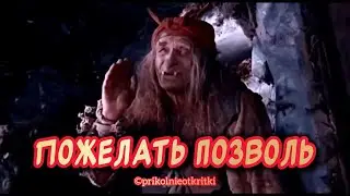 Будь здоров, Мужик! ￼Прикольное поздравление С Днем Рождения🎉