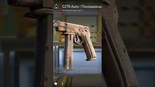 КАК ПОЛУЧИТ ДОРОГОЙ СКИН В КС 2