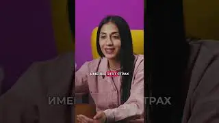 Все эти проблемы мы прорабатываем на курсе «Хочу счастливых отношений»