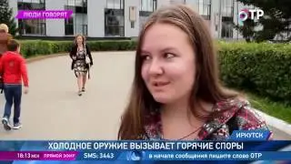 ОТРажение на ОТР 29 08 2016