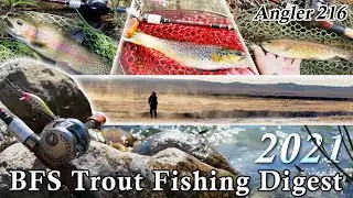【BFS Trout Fishing】 2021 BFS Trout Fishing Digest