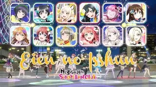 Nijigasaki High School Idol Club - Eien no Isshun - color coded (ROM/ENG/VIE)