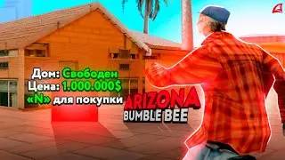 *ВЛЕТЕЛ* на ОТКРЫТИЕ НОВОГО СЕРВЕРА ARIZONA BUMBLE BEE - СЛОВИЛ ОСОБЫ на АРИЗОНА РП БАМБЛ БИ (САМП)