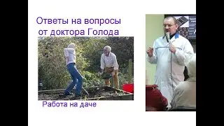 Работа и нагрузка на позвоночник - ответ от доктора Голода
