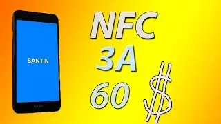 Santin Actoma Ace обзор смартфона.